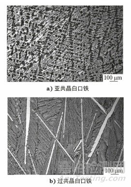 國產(chǎn)自動化制樣設(shè)備在金相制樣中的應(yīng)用