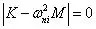 多自由度振動系統(tǒng)的分析和模型的建立