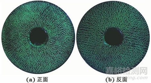 磁粉檢測(cè)環(huán)形試塊及1型參考試塊的技術(shù)要求及質(zhì)量控制