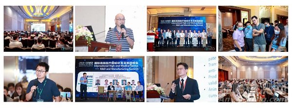2021國際高端醫(yī)療器械制造及研發(fā)峰會（IHMD）強勢來襲！