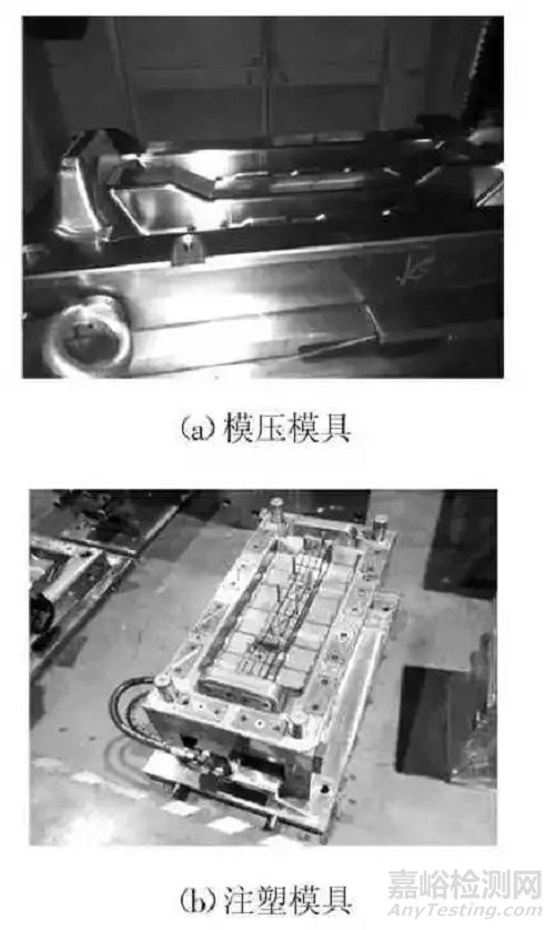 熱塑性復合材料在汽車車身結構件上的應用開發(fā)