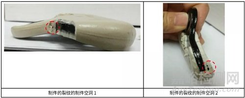 塑料制件開裂失效的分析思路和分析方法