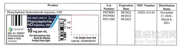 西林瓶軋蓋不當引發(fā)注射劑召回及容器密閉性測試的方法和相關(guān)標準要求