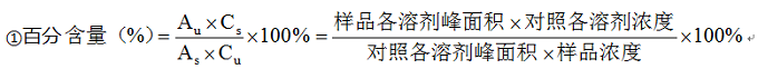 關于藥學工作中計算方法&計算公式的總結與解讀