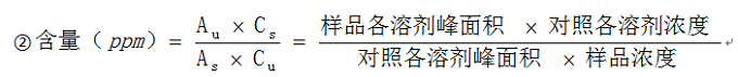 關于藥學工作中計算方法&計算公式的總結與解讀