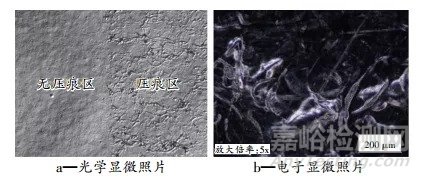 鋁合金車輪涂膜壓痕影響因素研究