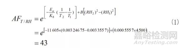 服務器可靠性試驗方案設計