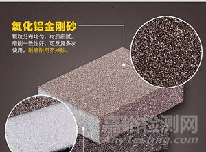 細(xì)說(shuō)稀土拋光材料