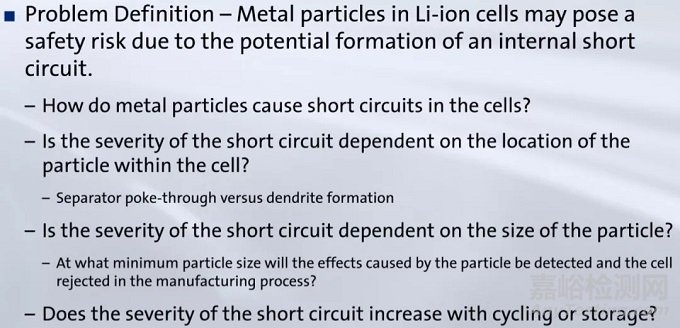 通用汽車研究：金屬異物顆粒是否會導(dǎo)致電池發(fā)生內(nèi)短路？