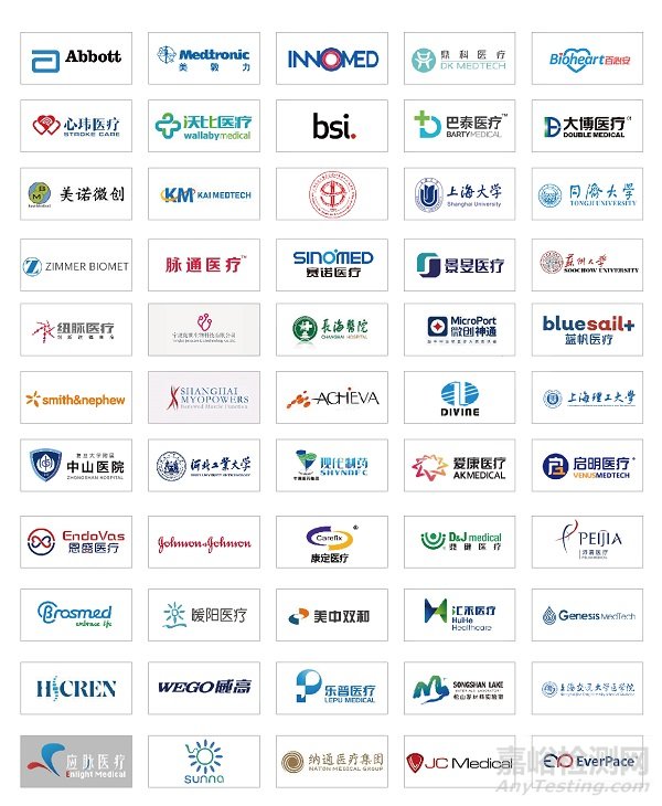 IHMD2021國際高端醫(yī)療器械研發(fā)及制造峰會(huì)