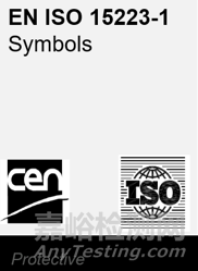 改進的醫(yī)療器械包裝標識——新的無菌屏障系統(tǒng)符號