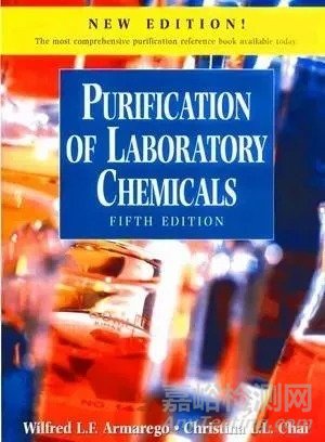 上海有機(jī)所博士實(shí)驗(yàn)操作經(jīng)驗(yàn)！快收藏！