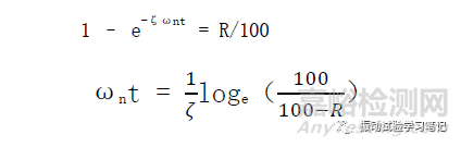 共振點(diǎn)探查試驗(yàn)掃頻速度和掃頻方向該如何選擇？