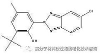 塑料中常用的添加劑之紫外線吸收劑