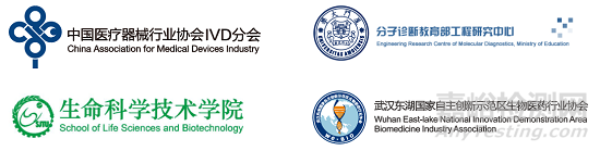 【報名倒計時1周】終版議程| 第七屆中國先進分子診斷技術(shù)與應(yīng)用論壇優(yōu)惠門票限時搶！