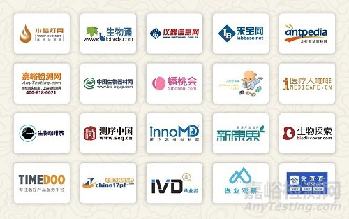 【報名倒計時1周】終版議程| 第七屆中國先進分子診斷技術(shù)與應(yīng)用論壇優(yōu)惠門票限時搶！