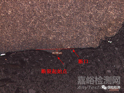 失效分析案例——挖掘機履帶螺栓斷裂