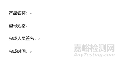 醫(yī)療器械等同性論證技術(shù)指導(dǎo)原則征求意見稿發(fā)布（附全文）