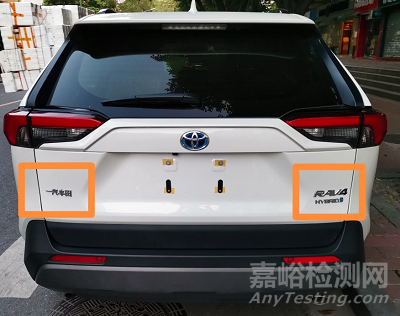 標志標在“可拆卸部件”上，就一定不合格嗎？