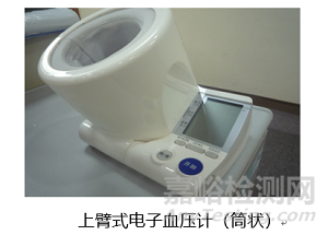 電子血壓計(jì)的研發(fā)實(shí)驗(yàn)要求、相關(guān)標(biāo)準(zhǔn)與主要風(fēng)險(xiǎn)