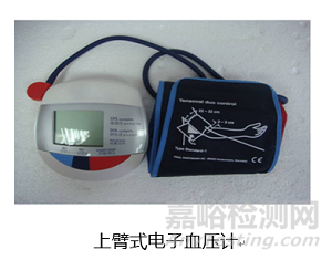 電子血壓計(jì)的研發(fā)實(shí)驗(yàn)要求、相關(guān)標(biāo)準(zhǔn)與主要風(fēng)險(xiǎn)