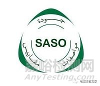 18個(gè)常見的各國認(rèn)證介紹