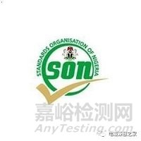 18個(gè)常見的各國認(rèn)證介紹