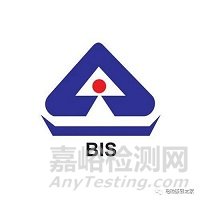 18個(gè)常見的各國認(rèn)證介紹