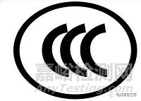 18個(gè)常見的各國認(rèn)證介紹