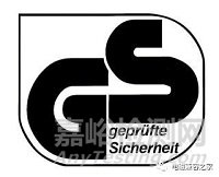 18個(gè)常見的各國認(rèn)證介紹