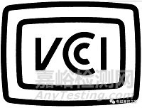 18個(gè)常見的各國認(rèn)證介紹