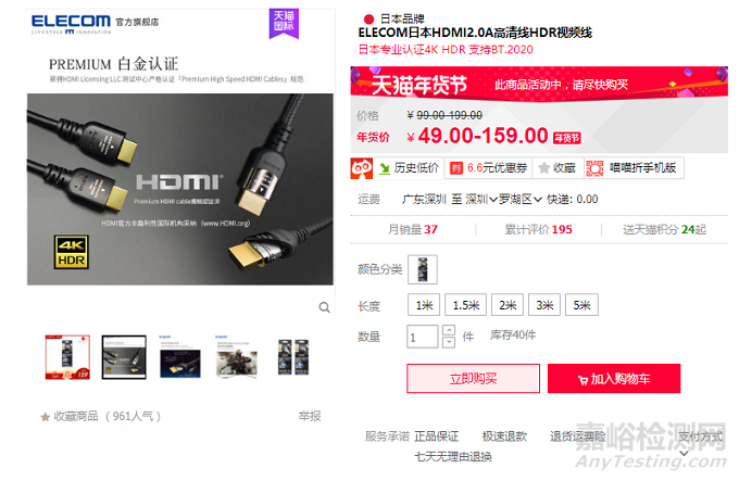 EMC測(cè)試小技巧之輔助設(shè)備如何挑選附推薦表