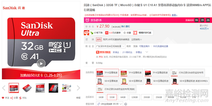 EMC測(cè)試小技巧之輔助設(shè)備如何挑選附推薦表