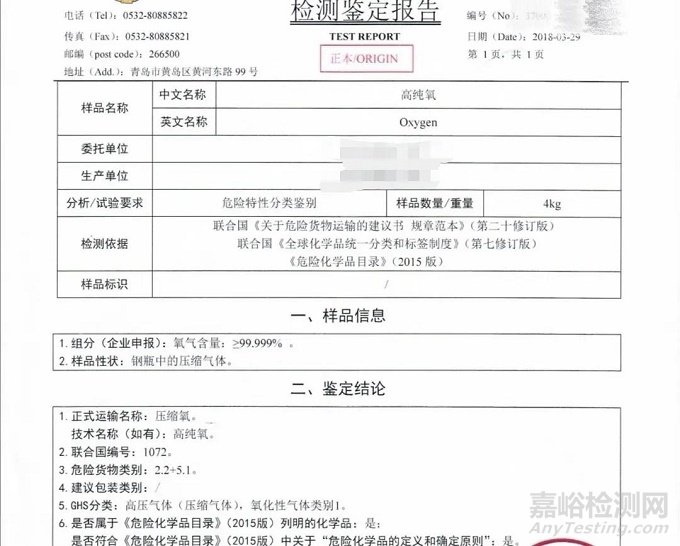 醫(yī)用氧氣出口安全技術(shù)指南