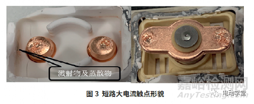 電動車高壓繼電器粘連失效機(jī)理分析及排查思路 