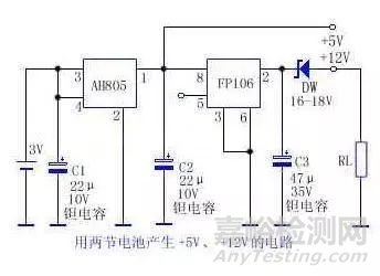 電源基礎(chǔ)電路圖集錦