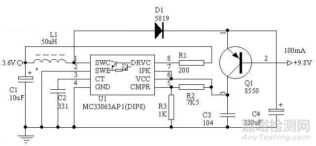 電源基礎(chǔ)電路圖集錦
