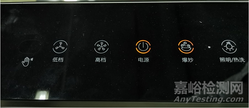 測(cè)量吸油煙機(jī)“爆炒”功能狀態(tài)下的輸入功率的案例分析