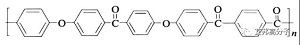 聚芳醚酮(PAEK)家族主要成員介紹