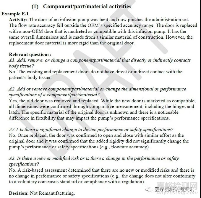 醫(yī)療器械“服務(wù)”和“再制造”之間的區(qū)別