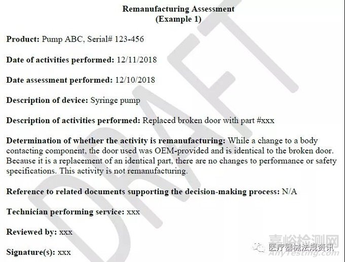 醫(yī)療器械“服務(wù)”和“再制造”之間的區(qū)別