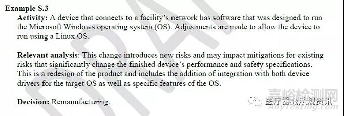 醫(yī)療器械“服務(wù)”和“再制造”之間的區(qū)別