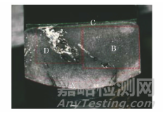 某地鐵受電弓拉桿球鉸軸承失效原因