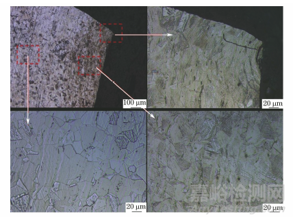某地鐵受電弓拉桿球鉸軸承失效原因