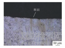 某地鐵受電弓拉桿球鉸軸承失效原因