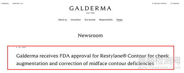 Restylane?Contour獲FDA認證，用于面頰部治療