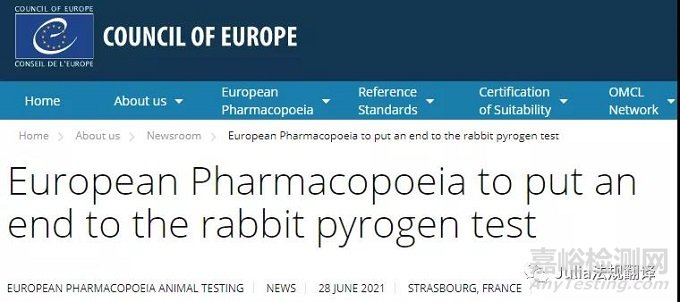 EDQM:EP準備終結兔熱原試驗