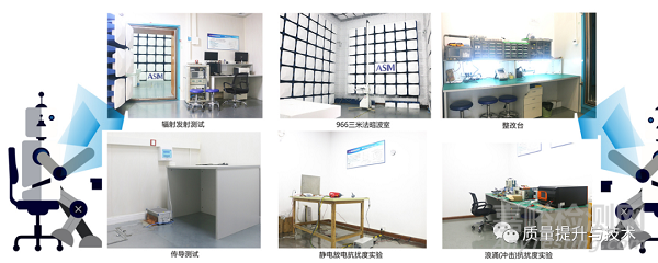 打印機電磁兼容EMC輻射RE超標整改案例