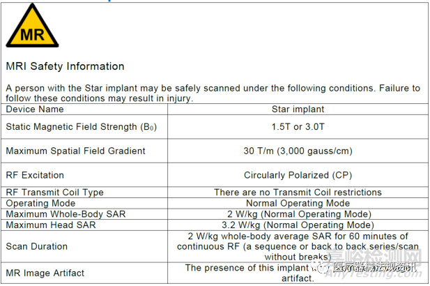 如何判斷醫(yī)療器械在MR環(huán)境下是否安全