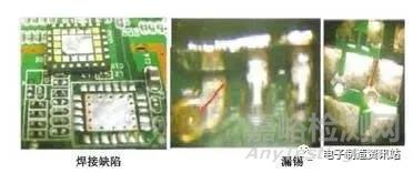 焊盤尺寸設計缺陷